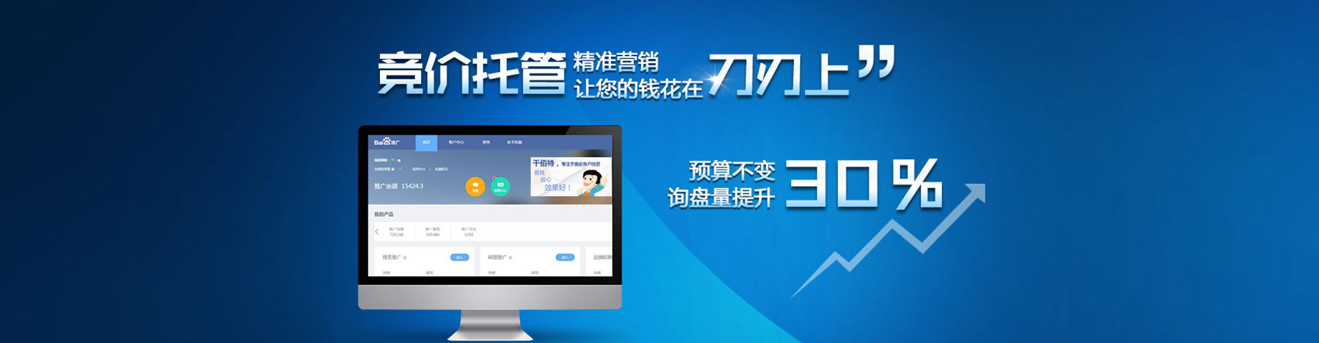 玉门渠道开户返点