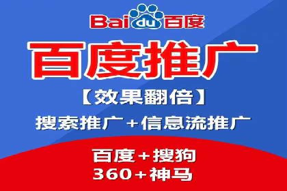 案例分享：信息流推广开户助力企业拓展市场份额