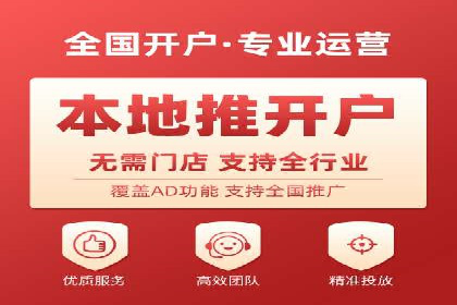 案例教学：如何通过SEM提升网站流量